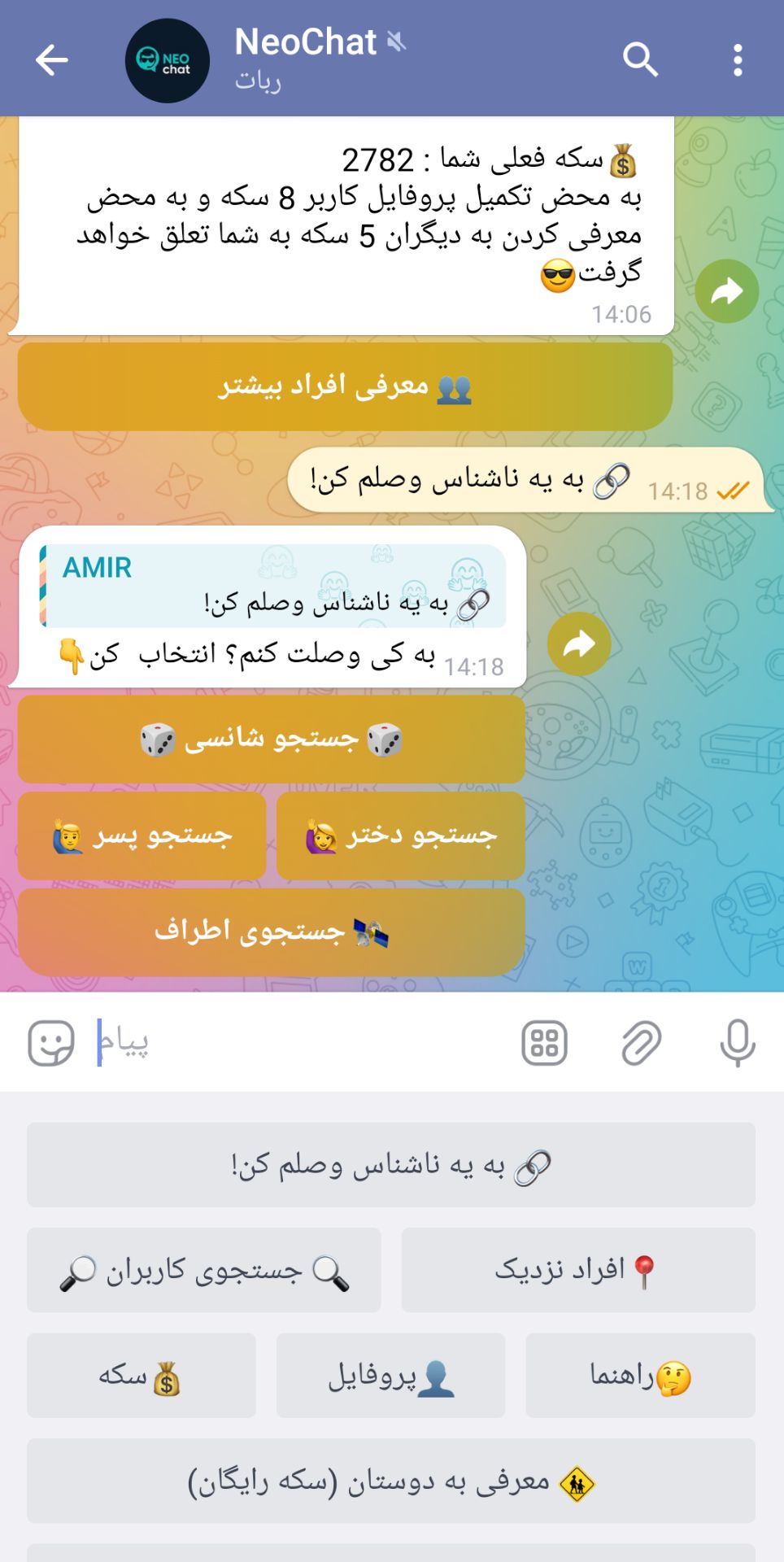 نمایی از ربات