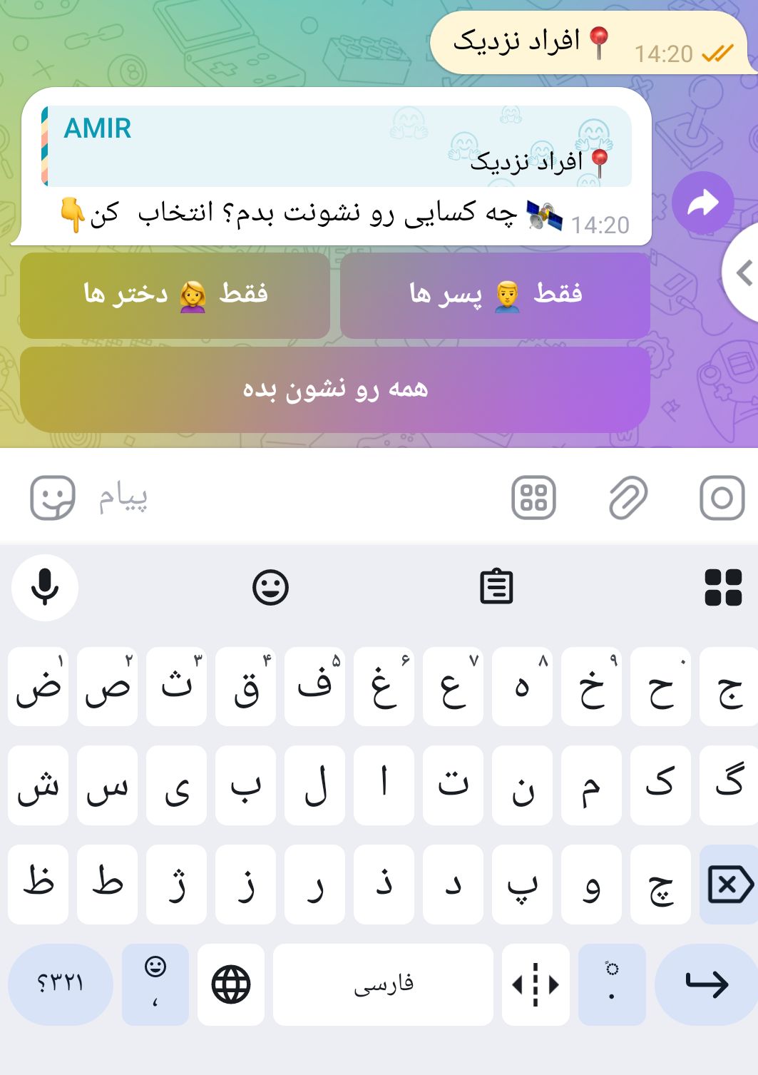 صفحه ورود